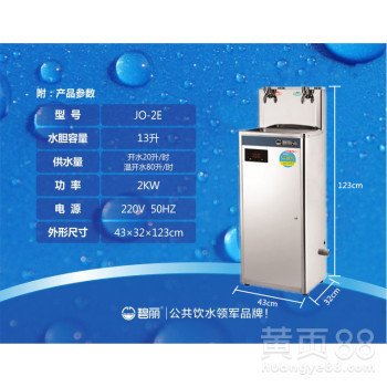 廣東碧麗 專業(yè)打造校園節(jié)能飲水解決方案，守護(hù)師生健康飲水